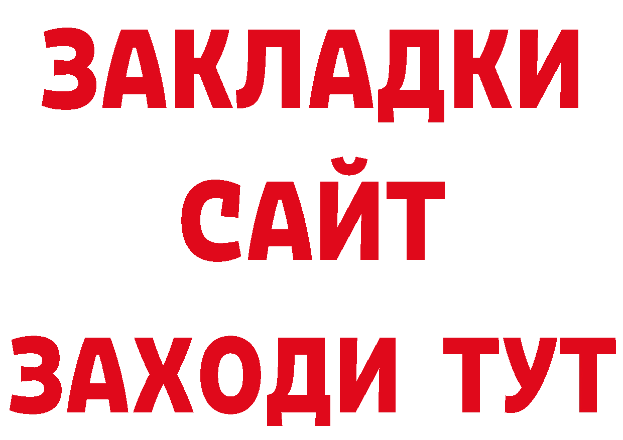 Кодеин напиток Lean (лин) ТОР площадка кракен Камышлов