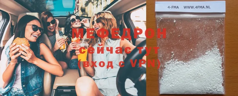 купить наркотики сайты  Камышлов  Мефедрон mephedrone 